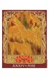 Sacred World Oracle