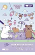 Happy Color Blok ma�ego artysty A4 8 ark Yummy Yum Kapibara
