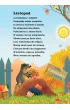 Rymowanki ma�ej Anki Lokatorzy