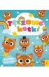 T�czowe zwierzaki. T�czowe kotki