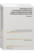 Rehabilitacja zawodowa i spo�eczna oraz