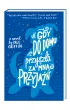 Gdy do domu przysz�a za mn� przyja��