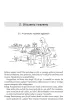 Miniatury matematyczne 3
