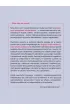 Yes, I can! Cz�� 1. Zadania do nauki j�zyka angielskiego dla uczni�w klas 4&ndash;8 ze specjalnymi potrzebami edukacyjnymi