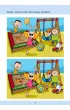 �wicz spostrzegawczo�� cz�� 1