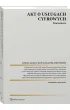 Akt o us�ugach cyfrowych. Komentarz. Wydanie 2024