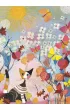Puzzle 1000 Rosina Wachtmaister Kotek w paski Schmidt