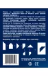 Puzzle drewniane. Seria Fan Big Fun Republic (Puzzlomatic)