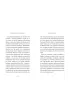 Gabinet gad�w. Seria niefortunnych zdarze�. Tom 2