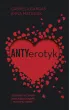 Antyerotyk – Anna Matusiak|Gabriela Gargaś – okładka ebook