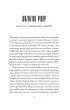 Z�ote g�ry. Nadkomisarz Laurentowicz. 1