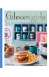 Gilmore Girls. Oficjalna ksi��ka kucharska