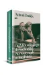 Od Mazowieckiego do Suchockiej. Pierwsze rz�dy wolnej Polski