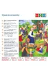 PUS B�g, �wiat i My 2 - Religia dla pierwszoklasisty