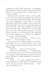 W lesie. Seria Bodenstein i Kirchhoff. Tom 8