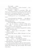 W lesie. Seria Bodenstein i Kirchhoff. Tom 8