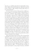 W lesie. Seria Bodenstein i Kirchhoff. Tom 8