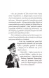 Biblioteka. �ledztwo Emily Lime
