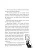 Biblioteka. �ledztwo Emily Lime