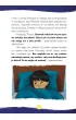 Tomcio rozwi�zuje problemy. Rozw�d rodzic�w