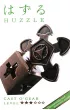 �amig��wka Cast O'Gear - poziom 3/6 G3