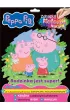Rodzinka jest super! �winka Peppa. Zdrapuj, koloruj, naklejaj