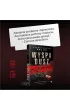 Wyspa dusz