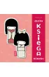 Z�ota ksi�ga Kokeshi