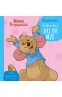 Jak widz� �wiat... Male�stwo chce by� du�e. Disney Kubu� i Przyjaciele