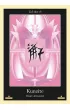 Liquid Crystal Oracle
