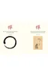 Zen Wisdom wer. angielska