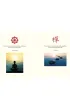 Zen Wisdom wer. angielska