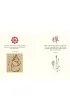 Zen Wisdom wer. angielska