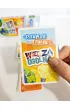 Prawda czy fa�sz? Wiedza og�lna Alexander