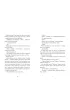 O ch�opcu, kt�ry szuka� domu