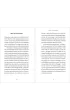 Ai Weiwei on Censorship
