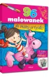Malowanki z kolorowym wzorem. 96 malowanek dla ma�ej artystki
