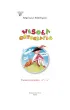 Weso�a ortografia. Pisownia wyraz�w z ,,�" i ,,u"