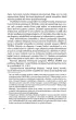 Terapia integracji sensorycznej Zeszyt 2. Strategie terapeutyczne i �wiczenia stymuluj�ce uk�ady: s�uchowy, wzrokowy, w�chu i smaku oraz terapia �wiat�em i kolorami