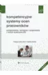 Kompetencyjne systemy ocen pracownik�w (/ 2020)