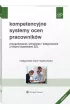 Kompetencyjne systemy ocen pracownik�w (/ 2020)