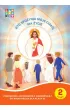 Kto spo�ywa moje cia�o, ma �ycie. Podr�cznik do nauczania religii w klasie 3 szko�y podstawowej + domownik