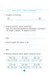 Matematyka klasa 3 karty pracy do �wicze� w domu i w szkole