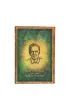 Embellished Manuscripts Collection Kalendarz 2027 Garcia Marquez One Hundred Years of Solitude
