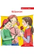 R�aniec. Seria Mali Odkrywcy Wiary