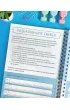 M�j pierwszy Organizer 6-9 lat 12-tygodniowy dziennik planowania i budowania nawyk�w