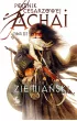 Pomnik Cesarzowej Achai. Tom 3 – Andrzej Ziemiański – okładka ebook