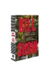 Kill Show. Powie�� w stylu true crim