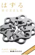 �amig��wka Cast Snow poziom 2/6 Hanayama