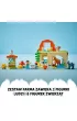 LEGO DUPLO Town Opieka nad zwierztami na farmie 10416